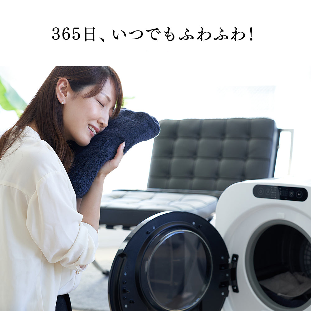 ESTILO(エスティロ)PRO 3KG小型衣類乾燥機 – Makuake STORE