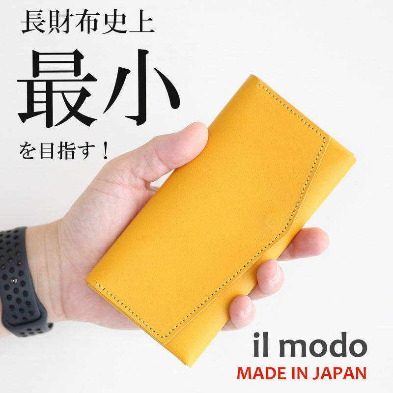 il modo（イルモード） 史上最小サイズの長財布 culto.pro