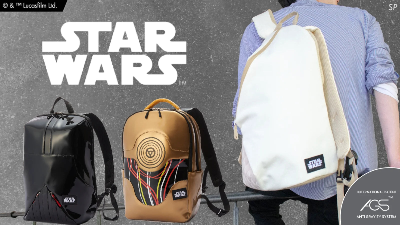 スター・ウォーズの日」特集！限定商品が登場！ – Makuake STORE