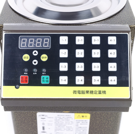 Machine quantitative de fruits 8,5 l 360 W pour thé au lait, boulangerie, cafétéria, café.