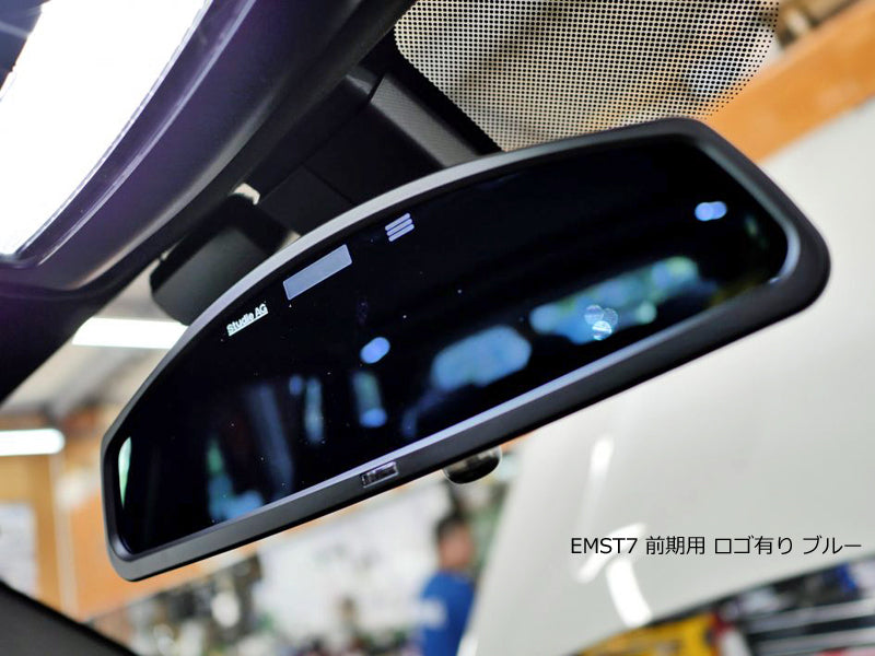 Studie Super Wide Angle Rear View Mirror