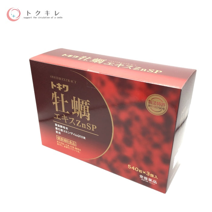 人気大割引 トキワ 牡蠣エキス ZnSP 常盤薬品 健康用品 - education