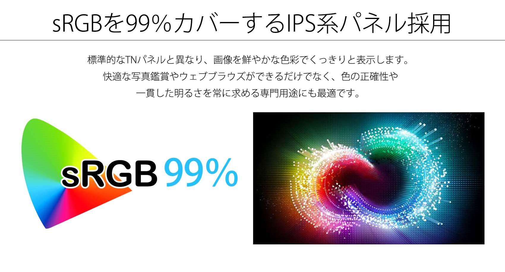 Amazon.co.jp限定】JAPANNEXT 28型 IPS 4K液晶モニター JN-I28UR HDR