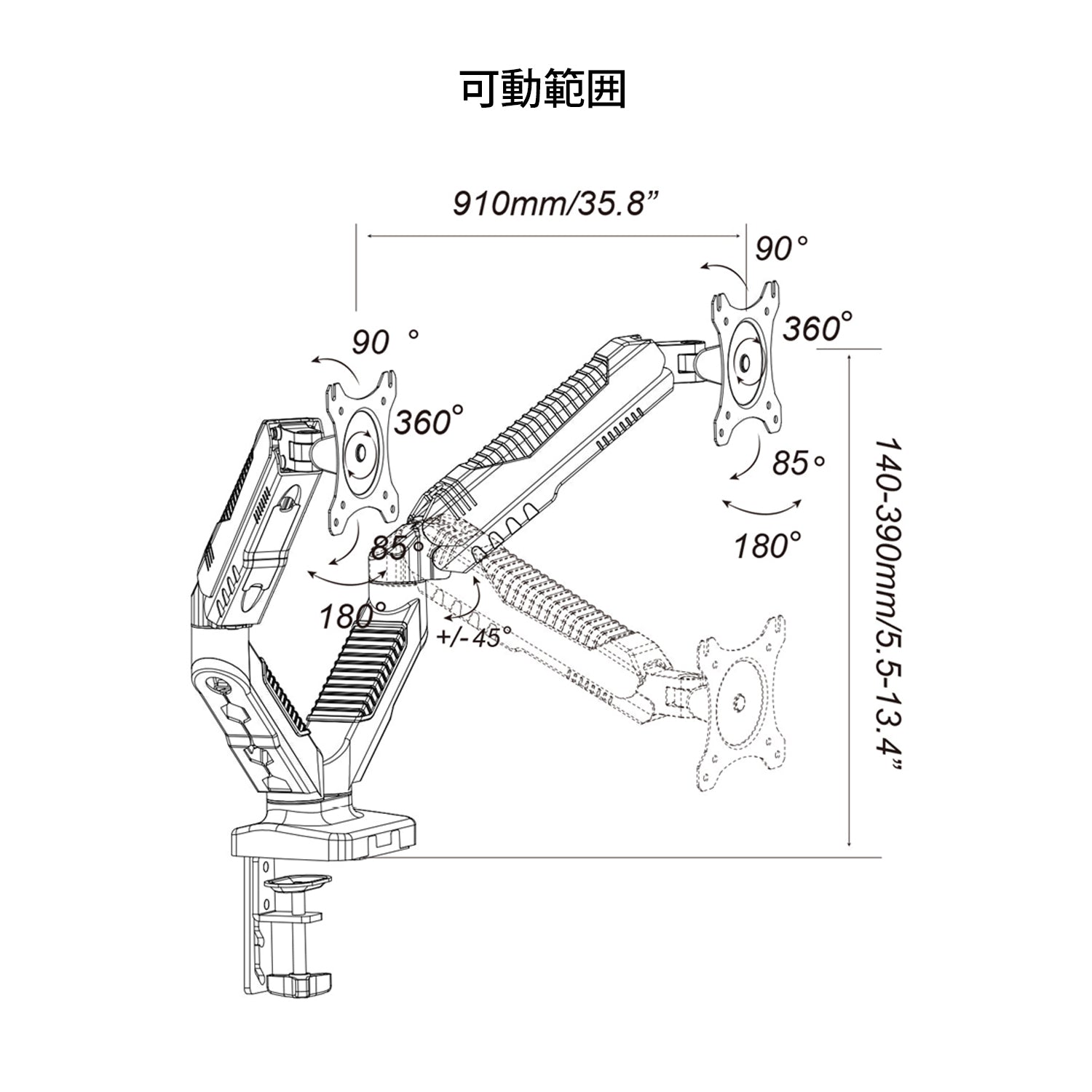 デュアルモニターアームガス式液晶ディスプレイアームクランプ対応15