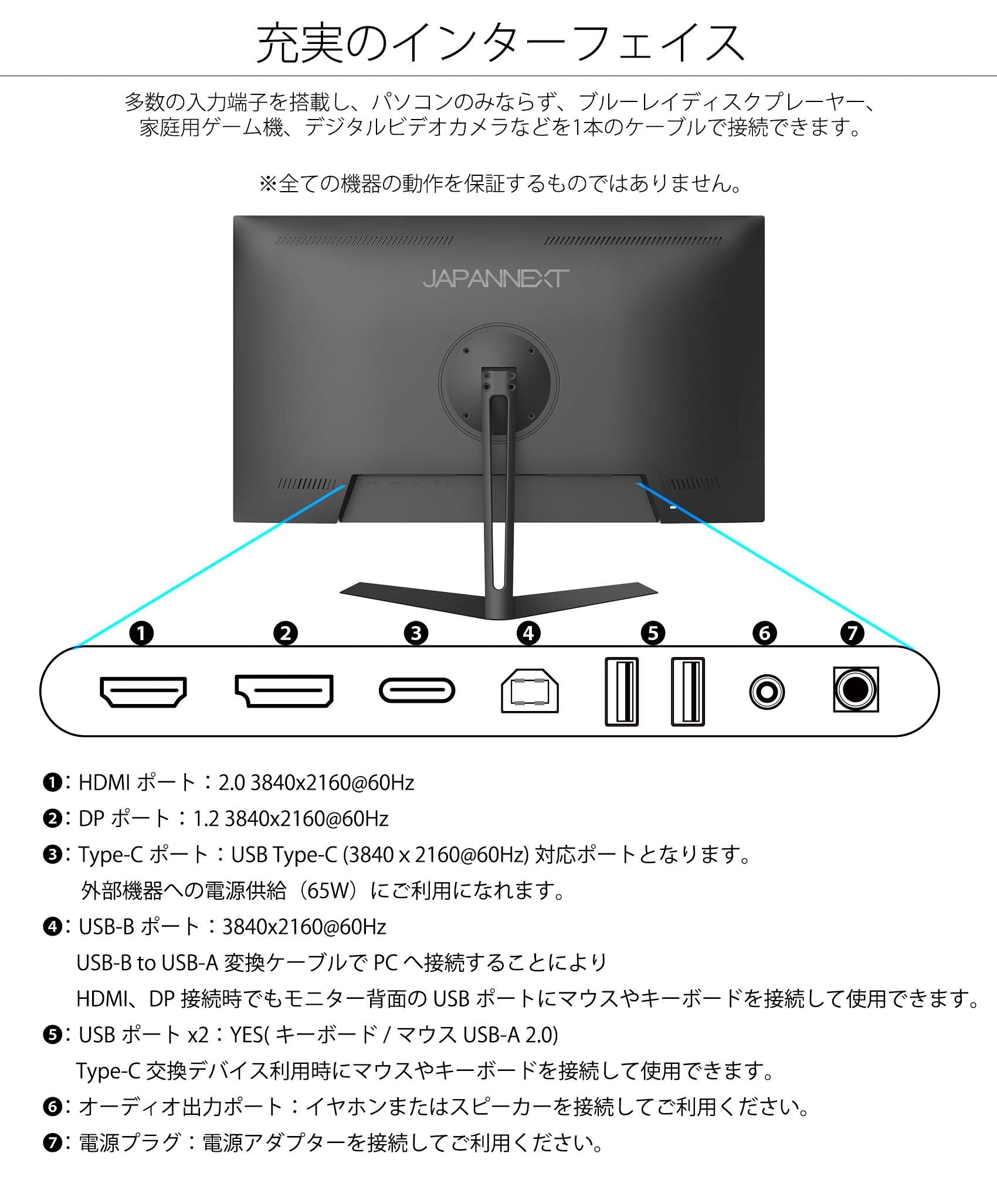 Amazon.co.jp限定】JAPANNEXT 28型 IPS 4K USB-C給電対応液晶モニター