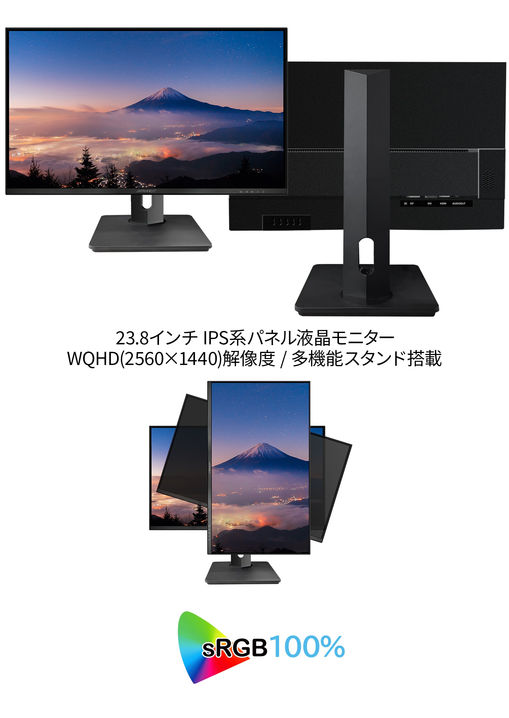 特価】 JN-IPS2380FLWQHD 23.8インチ液晶ディスプレイ フレームレス WQHD PCモニター