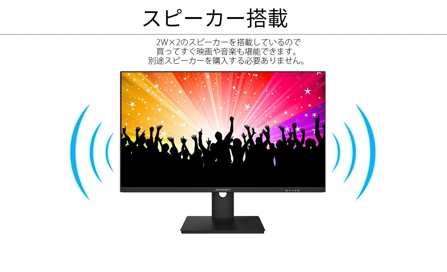 JAPAN NEXT 27インチ4Kディスプレイ JN-IPS2707UHDR