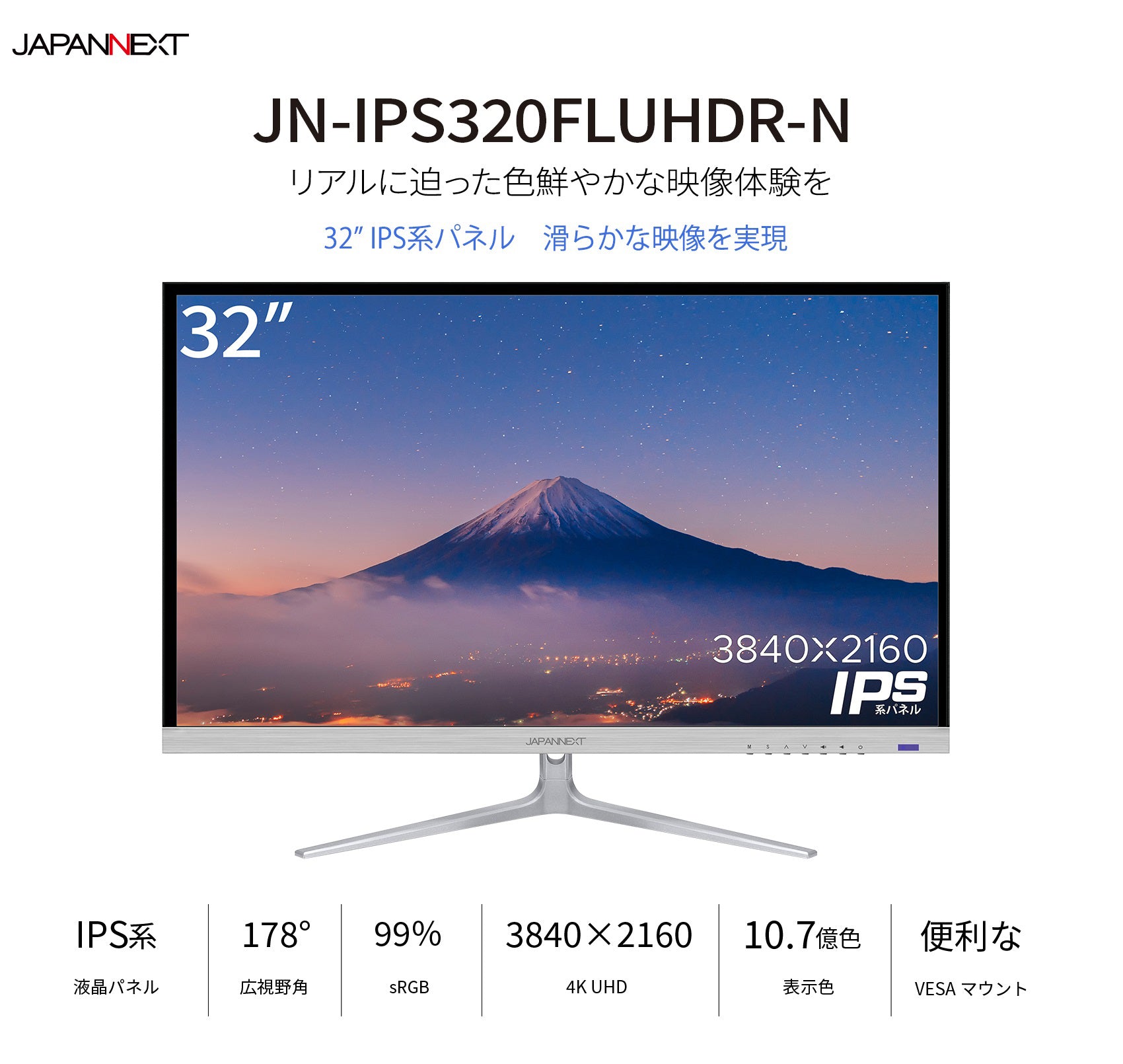 JN-IPS320FLUHDR-N