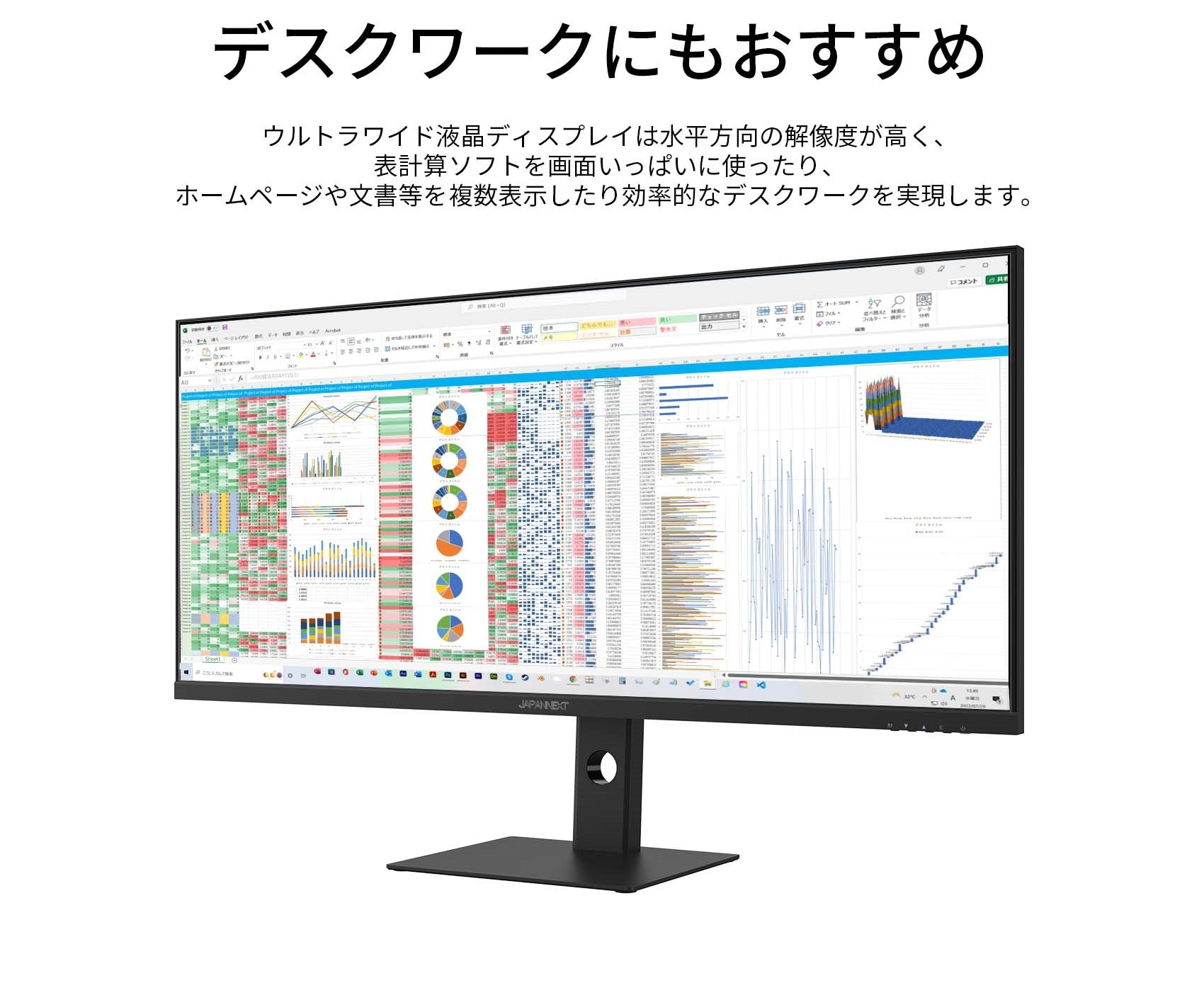 JAPANNEXT 40インチ IPS系パネル UWQHD解像度（3440x1440）対応、144Hz