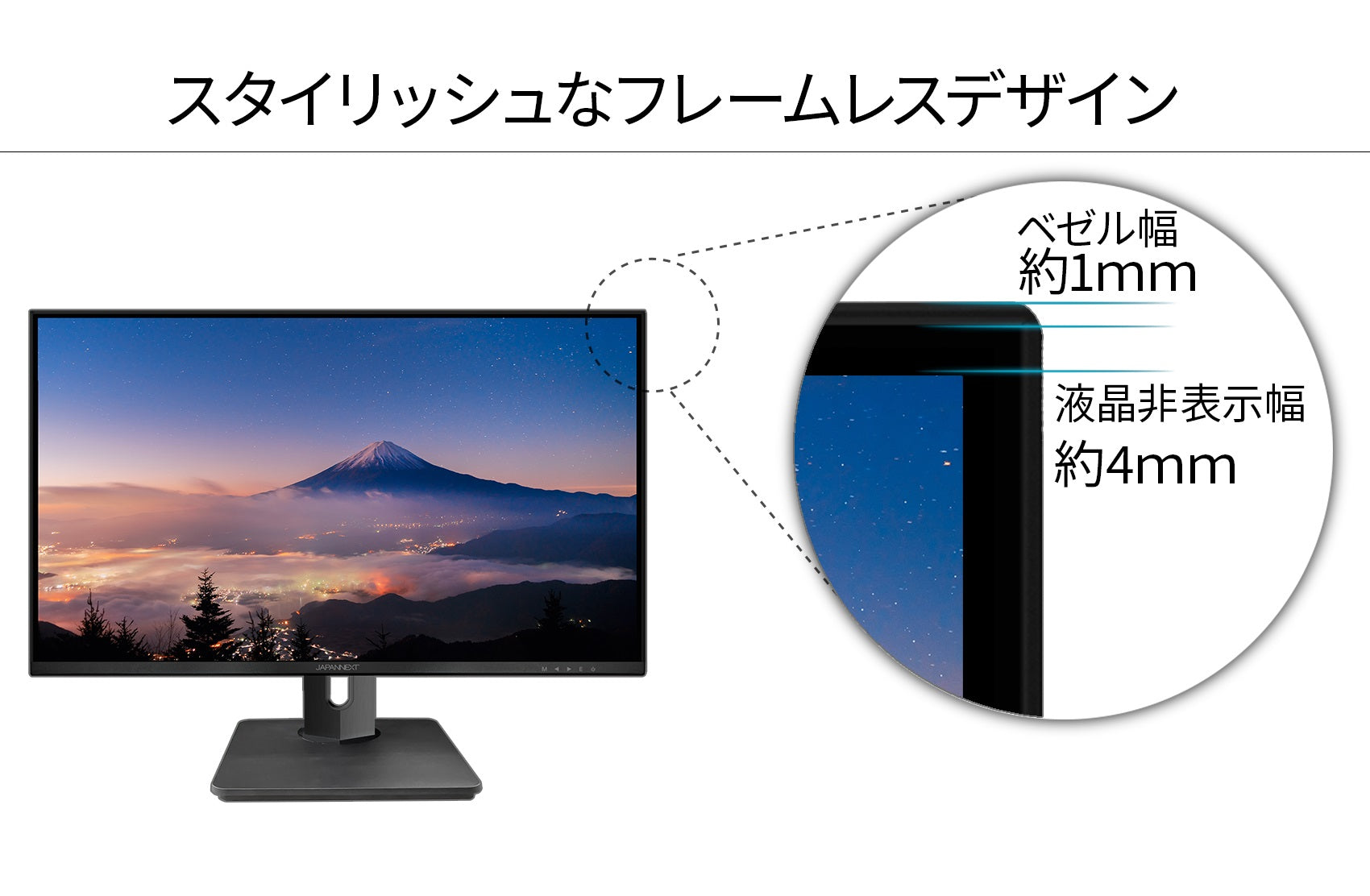 JN-IPS2380FLWQHD 23.8インチ液晶ディスプレイ フレームレス