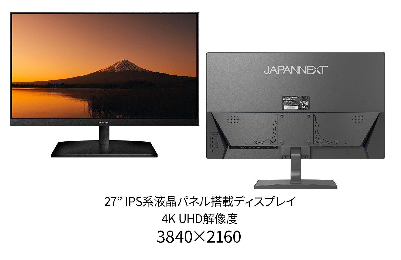 JAPANNEXT IPS液晶 4K(3840 x 2160)対応 27ｲﾝﾁ JN-V27UHD-IPS ...