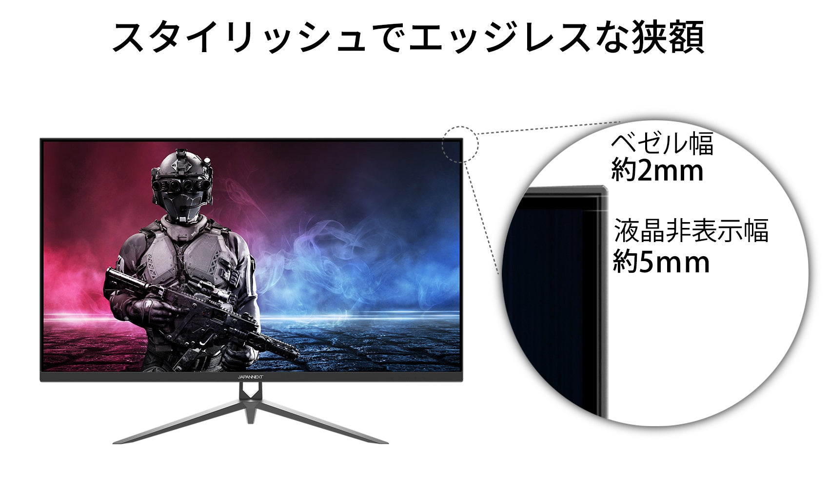 JAPANNEXT 31.5インチIPS系パネル搭載 WQHD解像度（2560x1440）165Hz対応ゲーミングモニター JN-IPS3150WQH - 4