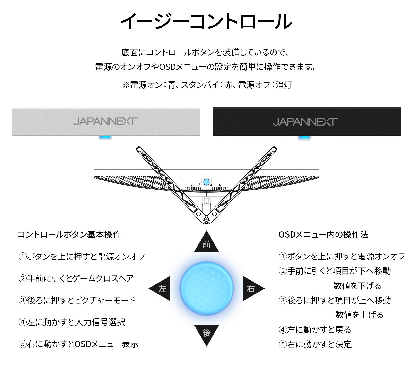 JAPANNEXT 23.8インチ 240Hz対応ゲーミングモニター （ブラック）JN