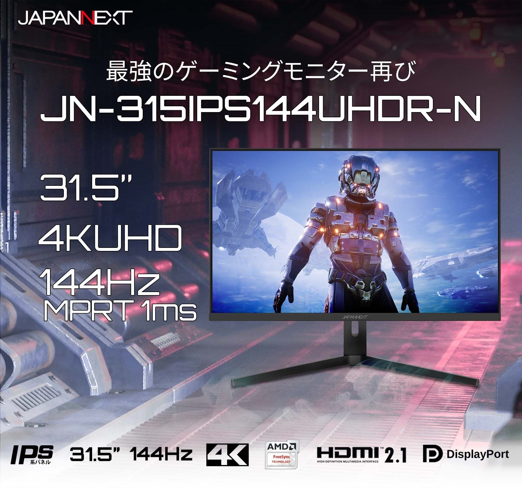 JN-315IPS144UHDR-N