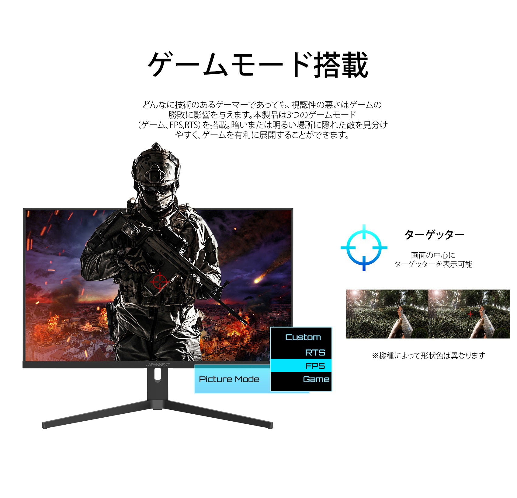 JAPANNEXT HDMI 2.1対応 31.5型 144Hz対応４Kゲーミングモニター JN-315IPS144UHDR-N 昇降スタンド  ピボット PIP PBP対応 通販