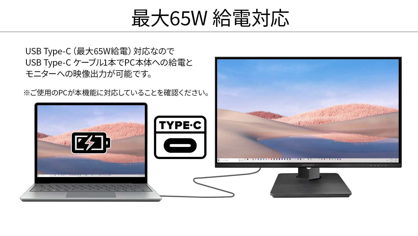 JAPANNEXT 液晶ディスプレイ 23.8型/1920×1080/ブラック JN-HSP238IPSFHD 