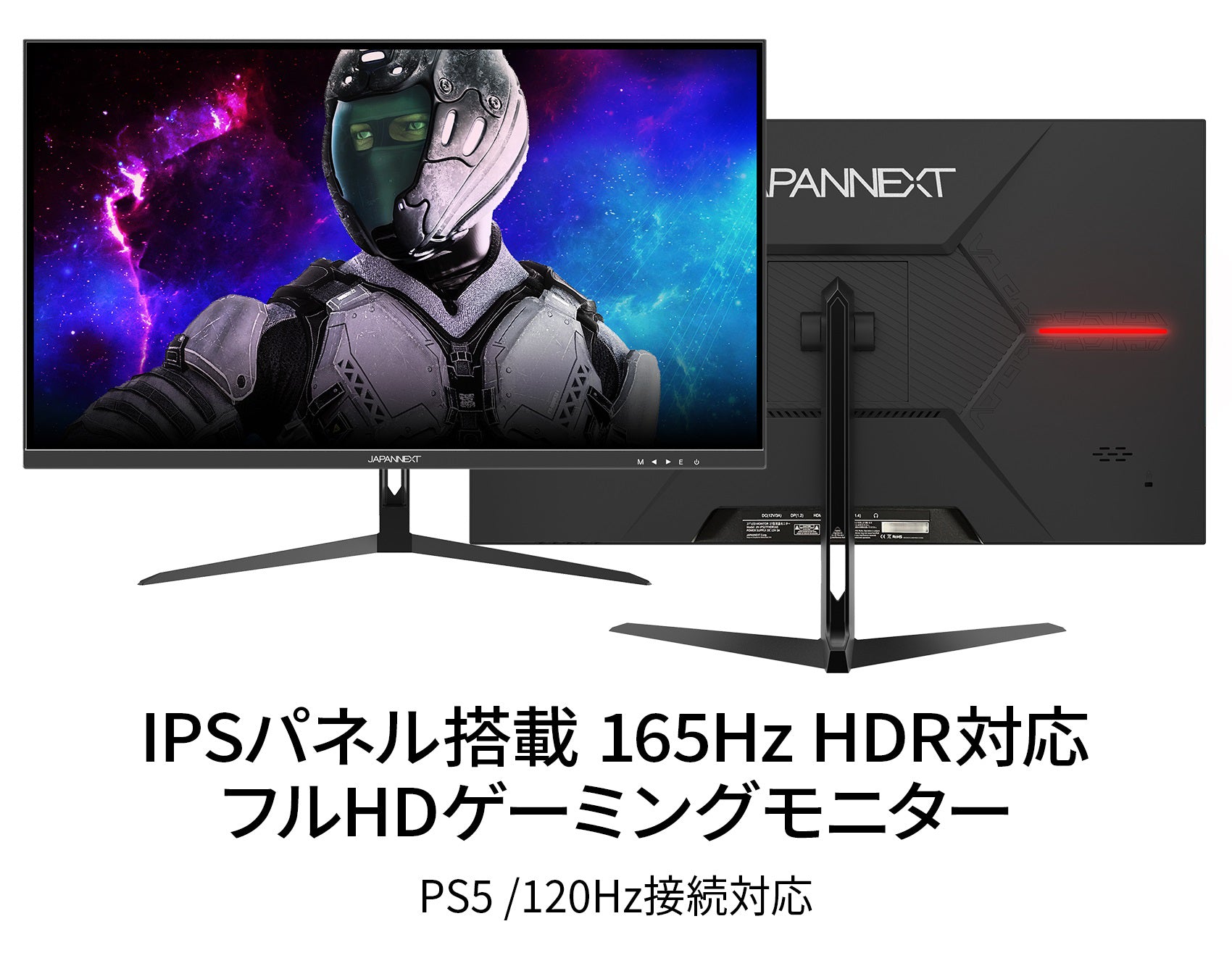 【生産完了】JN-IPS27FHDR165