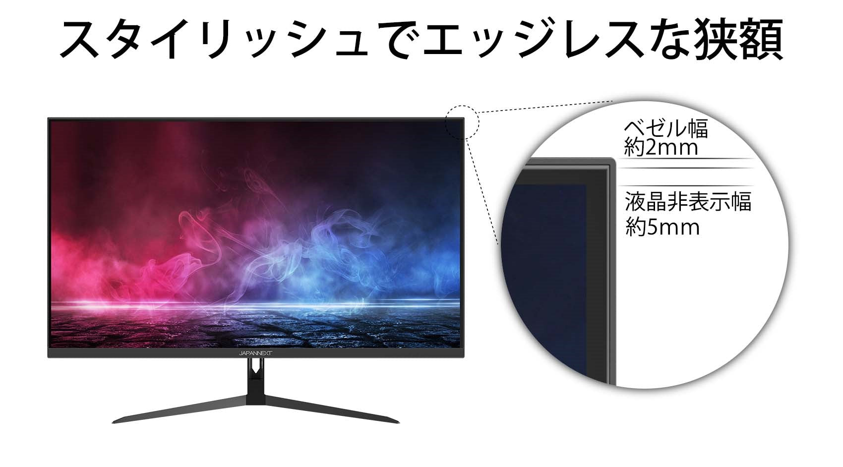 JAPANNEXT 27型IPS フルHDパネル搭載240Hz対応ゲーミング