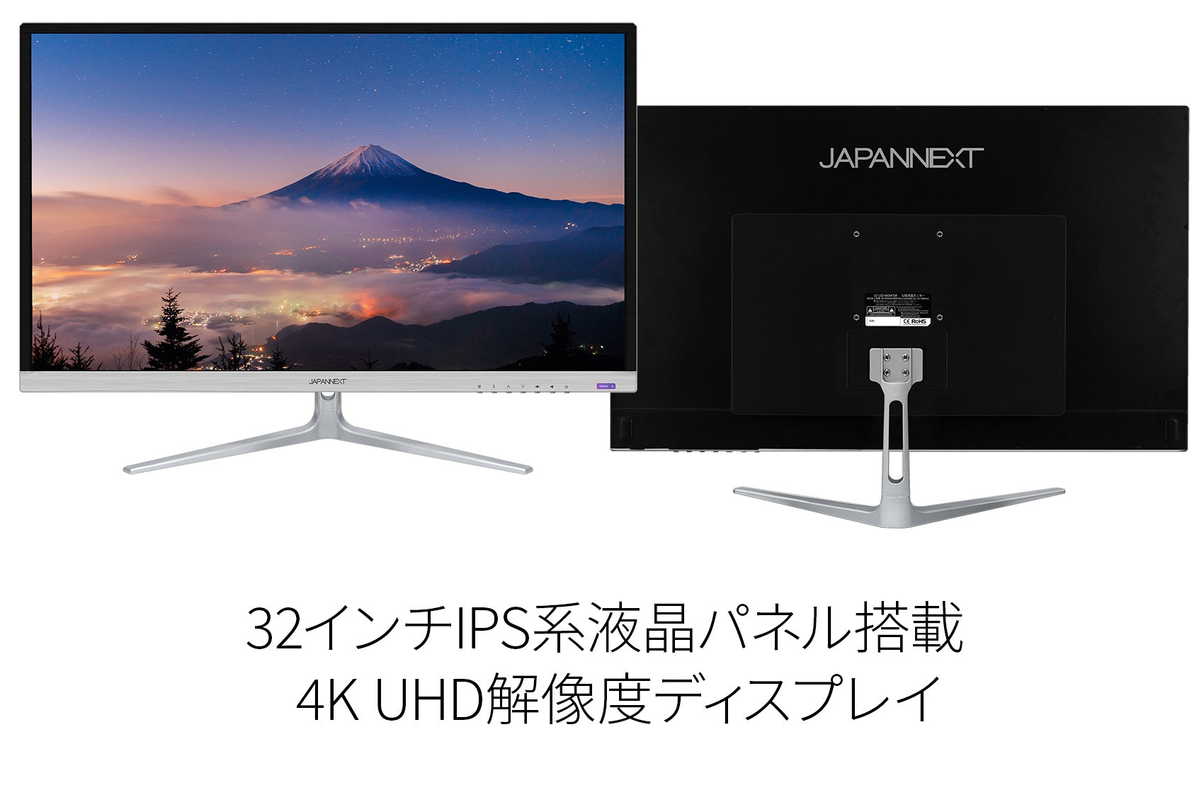 【生産完了】, JN-IPS3201UHDR