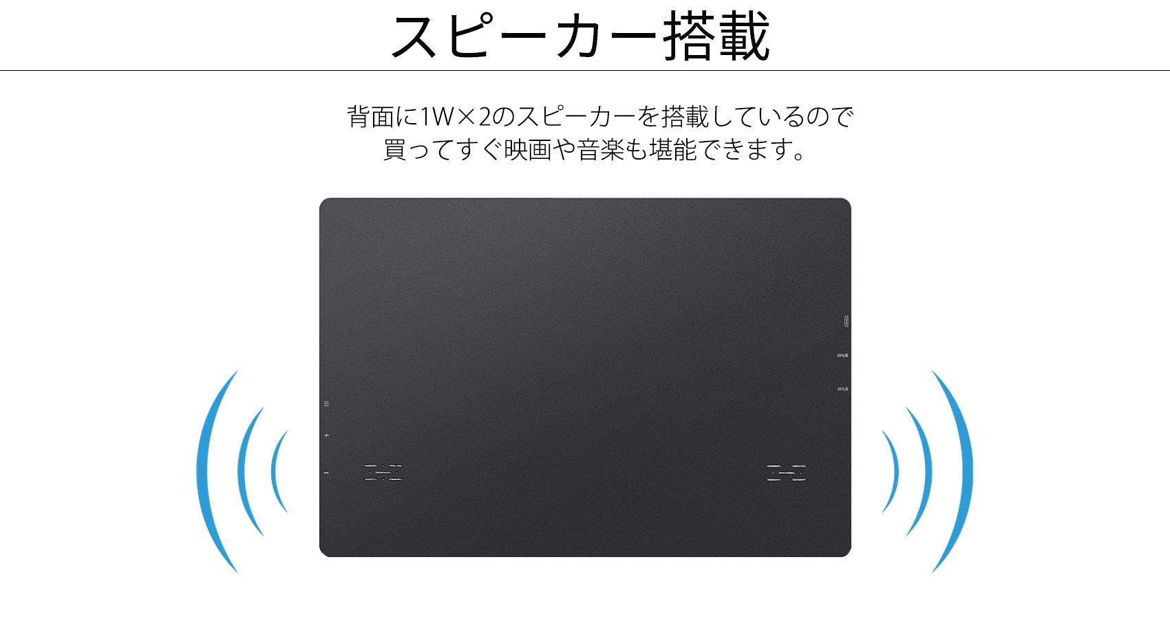 日本未入荷 10.1インチ ワイドモバイルディスプレイ 1920x1200 IPS グレア Mini HDMI TypeCx2 スピーカー 270g 