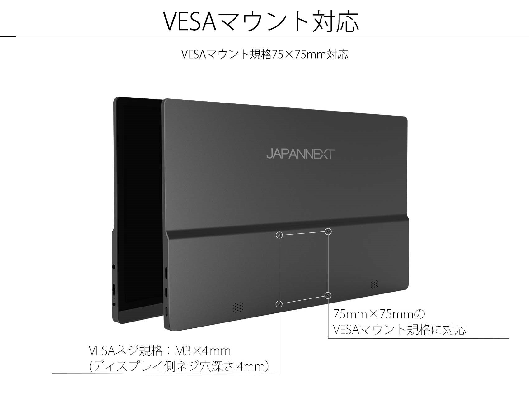 JAPANNEXT JN-MD-IPS1562UHDR-T 15.6型 4Kモバイルモニター タッチ対応