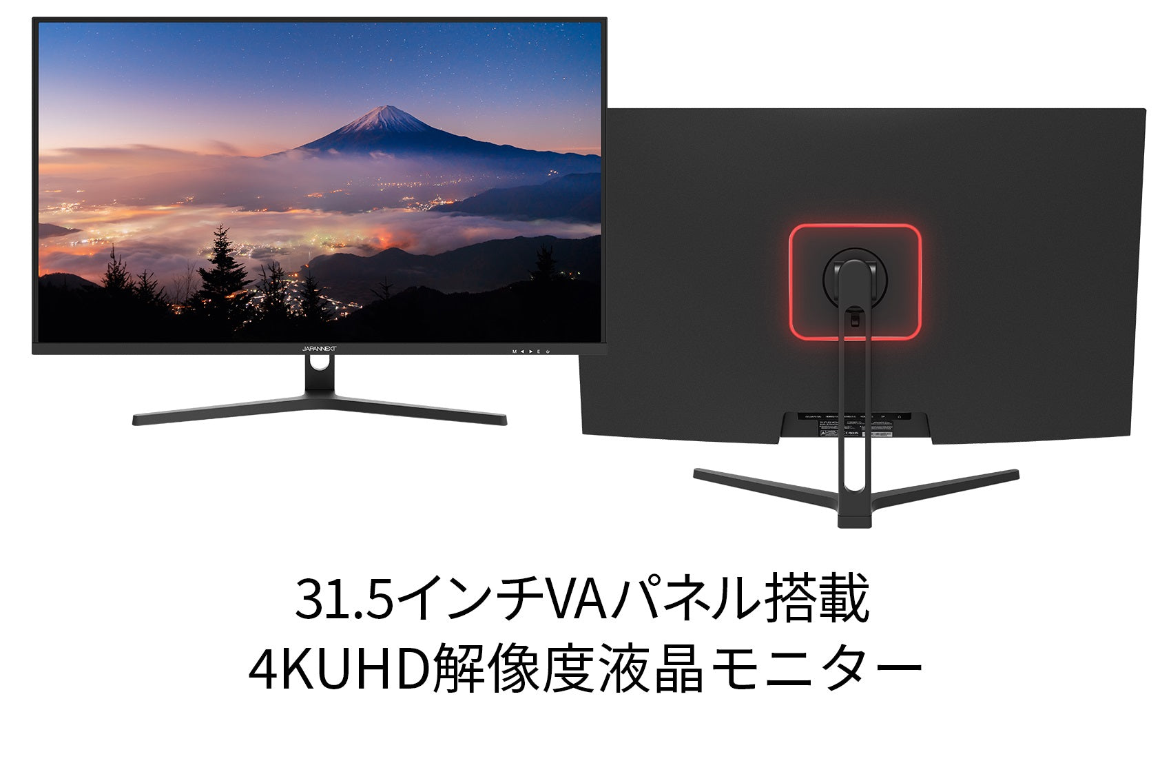 専用] JAPANNEXT 31.5インチ 液晶 JN-V315UHDR 【 大感謝セール】 www