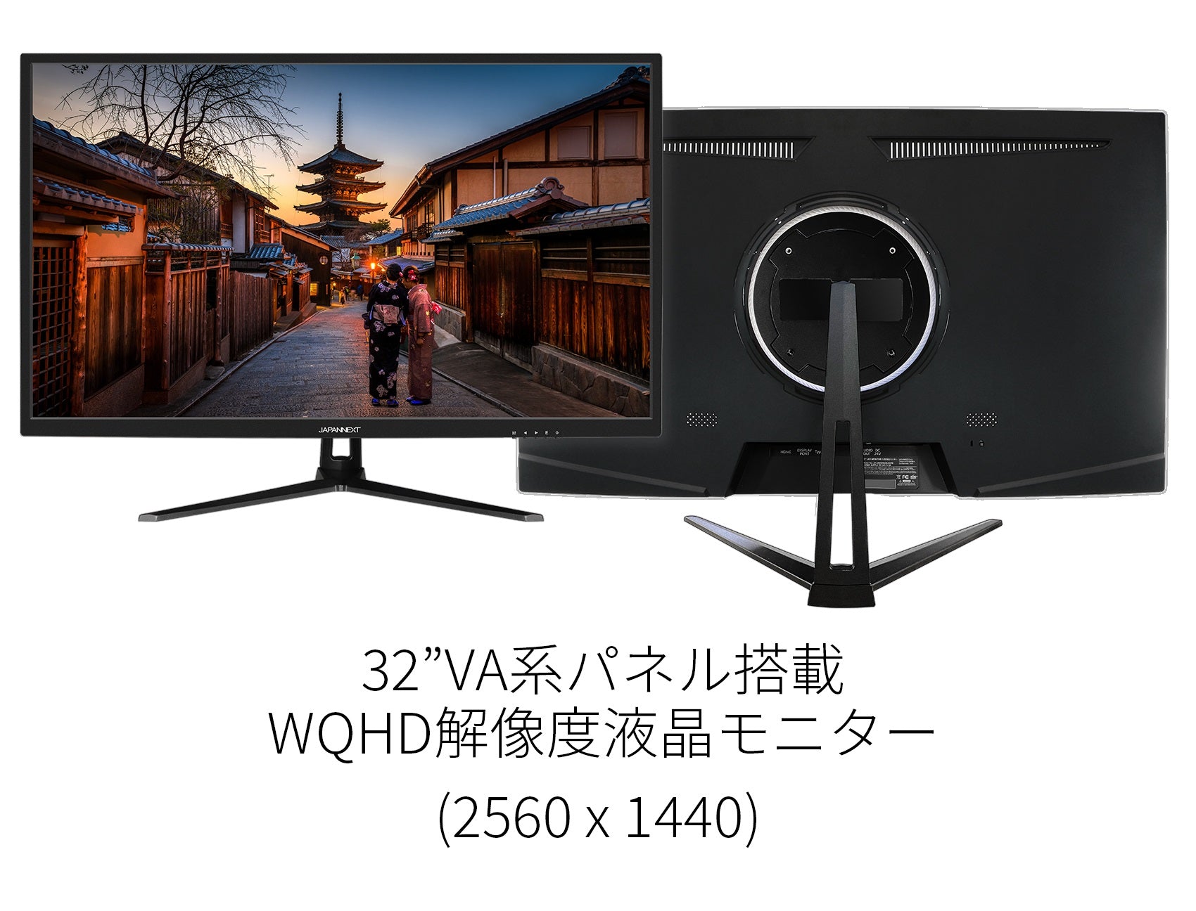 美しい JN-IPS3202WQHD 32インチ 32インチ 新着 WQHD WQHD PC