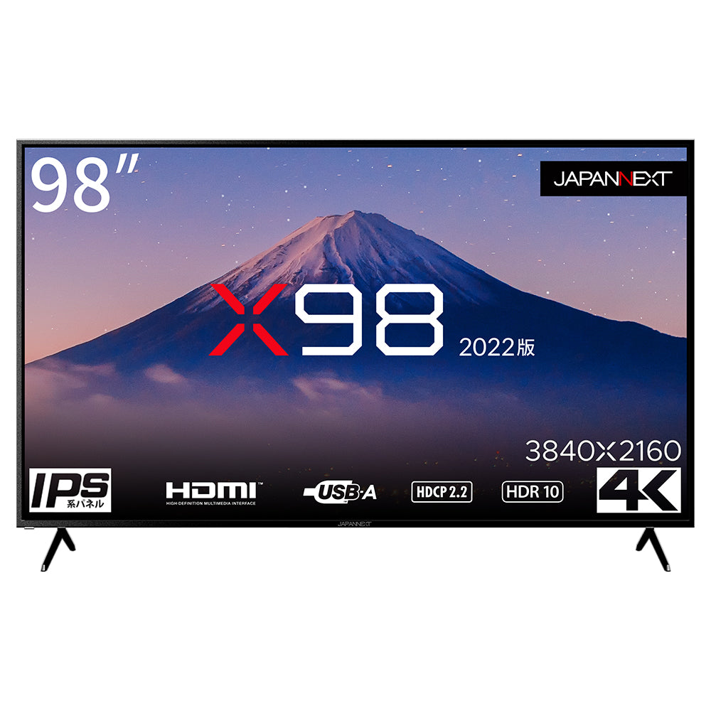 大型4K液晶モニター