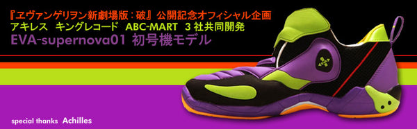 The Best Anime-Inspired Sneakers Ever - Sneaker Freaker