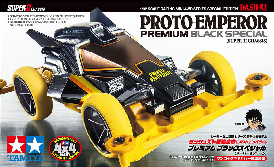 MINI 4WD CYCLONE MAGNUM PREMIUM (AR CHASSIS) 4950344194407 – OEShop