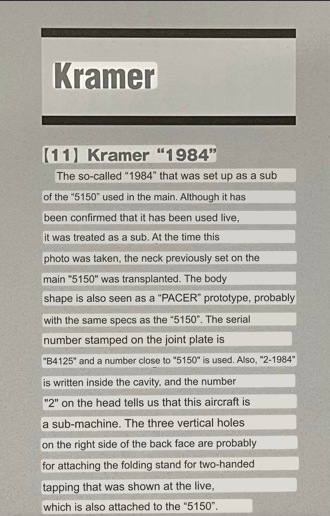 kramer guitar serial number check