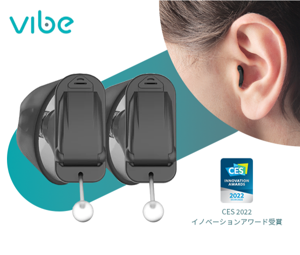 Vibe(ヴィーブ)補聴器の種類と特徴 – Vibe補聴器 公式オンラインストア