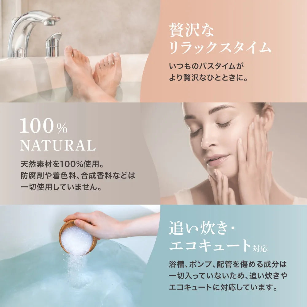天然素材を100%使用。追い炊き・エコキュート対応