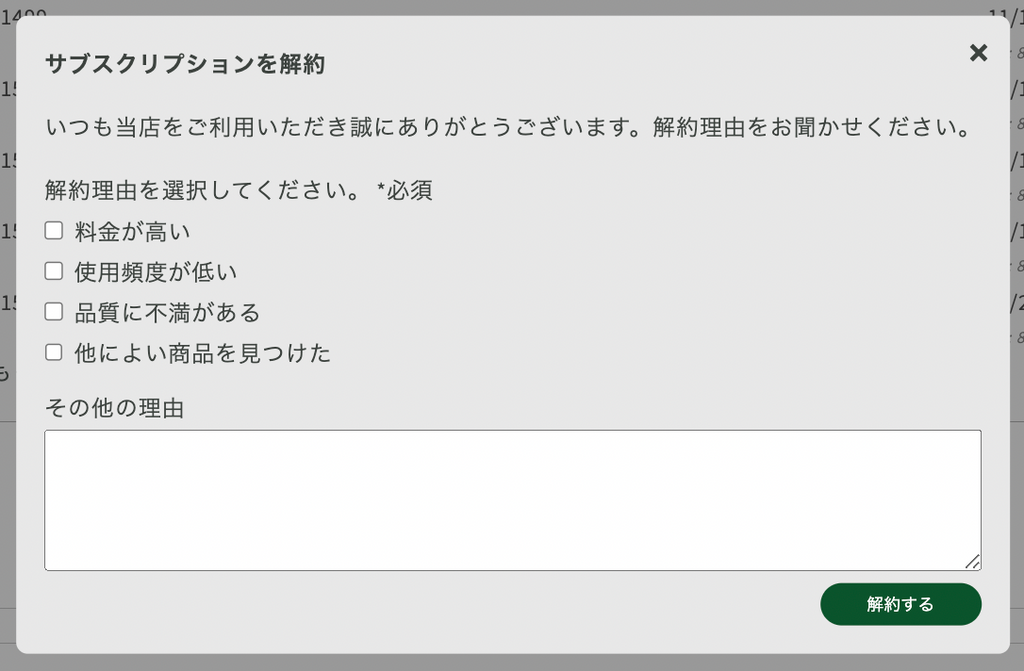 GOSUB CANCEL CHECKBOX