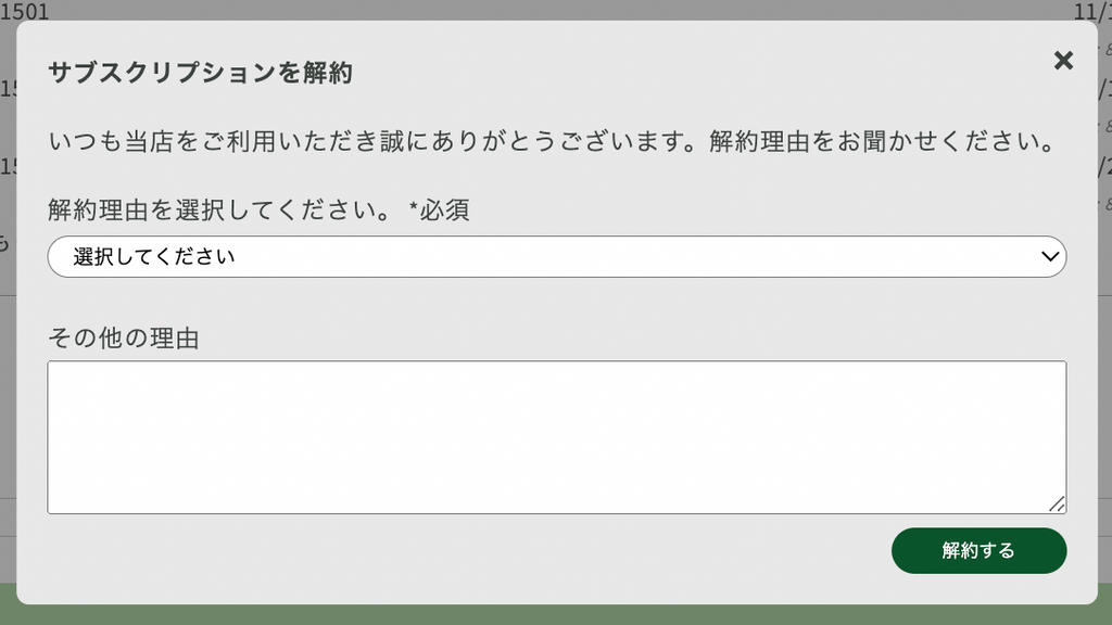 GOSUB CANCEL SELECT