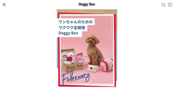 doggybox