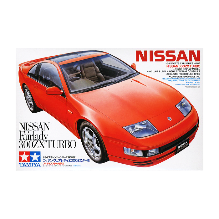 nissan 300zx tamiya