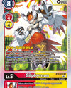 Picture of Silphymon [BT8-015] [New Awakening Pre-Release Cards]