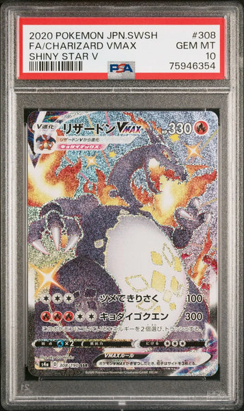 Charizard VMAX pokemon card