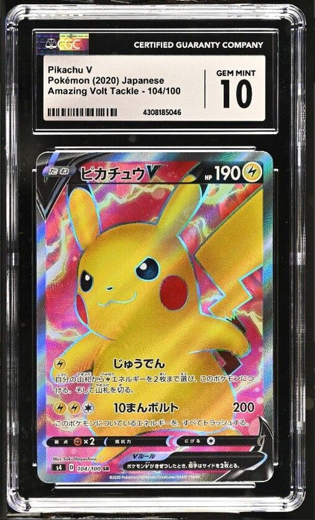 2022 Pokémon Japanese Star Birth Shaymin V 101/100 CGC 8.5 NM