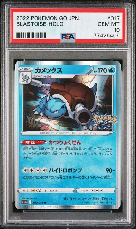 PSA 10 GEM MINT JAPANESE POKEMON GO 2022 MEWTWO V 073/071 S10b – PKMhobby