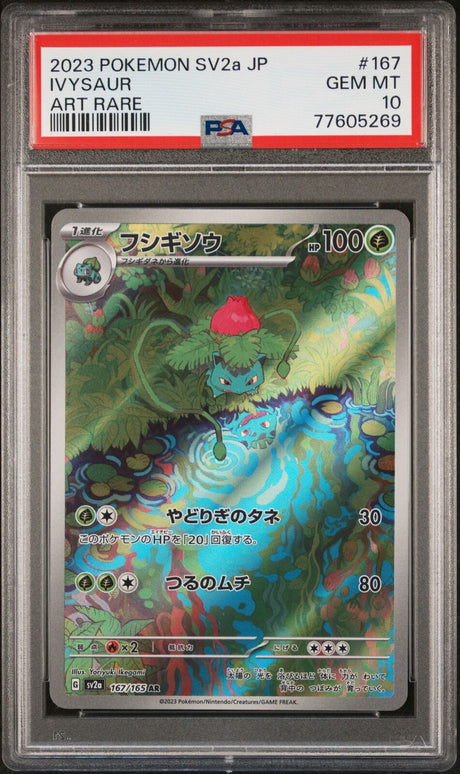 PSA 10 GEM MINT JAPANESE POKEMON GO 2022 MEWTWO V 073/071 S10b – PKMhobby