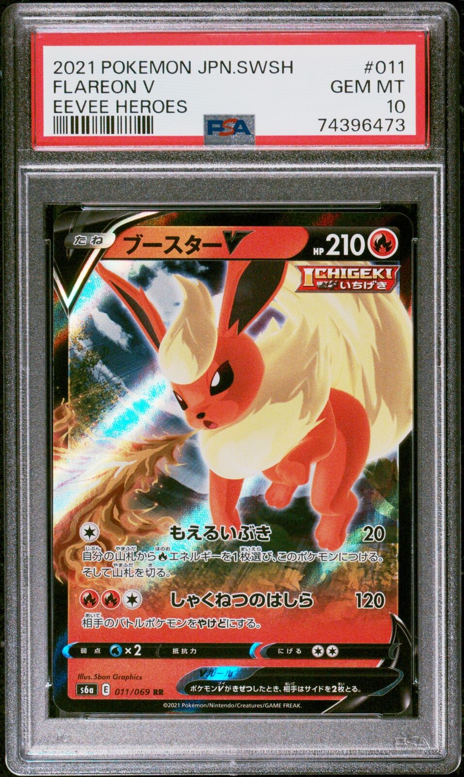 PSA 10 GEM MINT JAPANESE POKEMON 2021 FLAREON V 072/069 EEVEE 