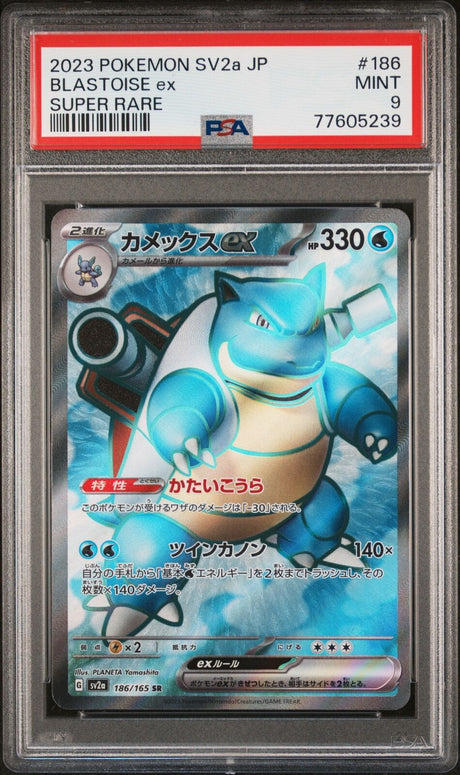 Pokémon ZEKROM 010/025 Holo Rare Celebrations - Near Mint 🍒