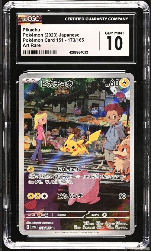 CGC 10 GEM MINT Japanese Pokemon 2023 Dragonair 182/165 AR 151