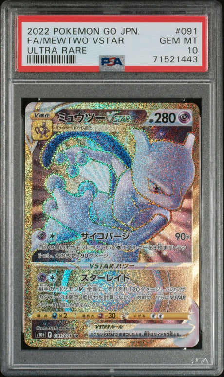 PSA 10 GEM MINT JAPANESE POKEMON GO 2022 MEWTWO V 073/071 S10b – PKMhobby