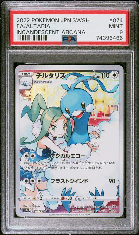 Pokémon ZEKROM 010/025 Holo Rare Celebrations - Near Mint 🍒