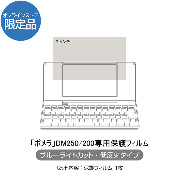 国内発送】 セットキングジム デジタルメモ ポメラ DM250 専用ケースDMC5 シリコンクロス 3点セット