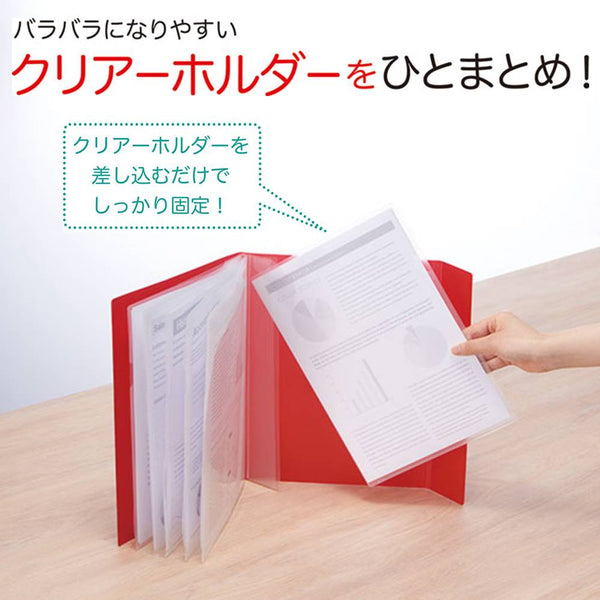 ネット販売品 新品アウトレット/3冊セット キングジム クリア