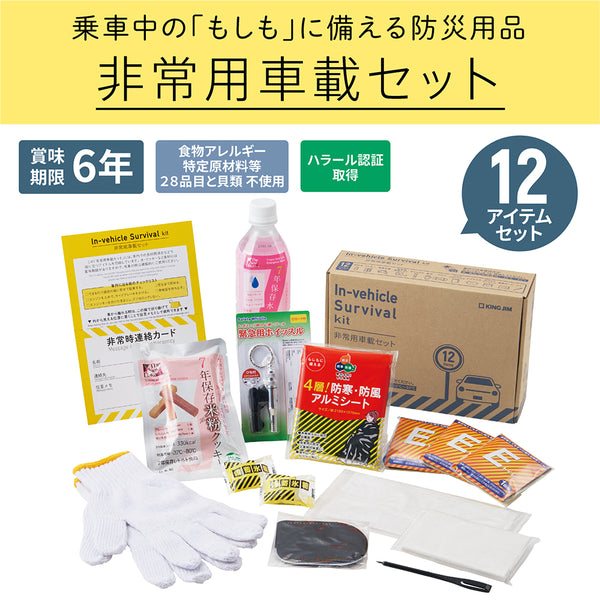 キングジム公式ストア 災害トイレセットⅡ TLS-300 防災用品 A4